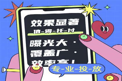 百度竞价推广公司案例：低成本高效益营销策略